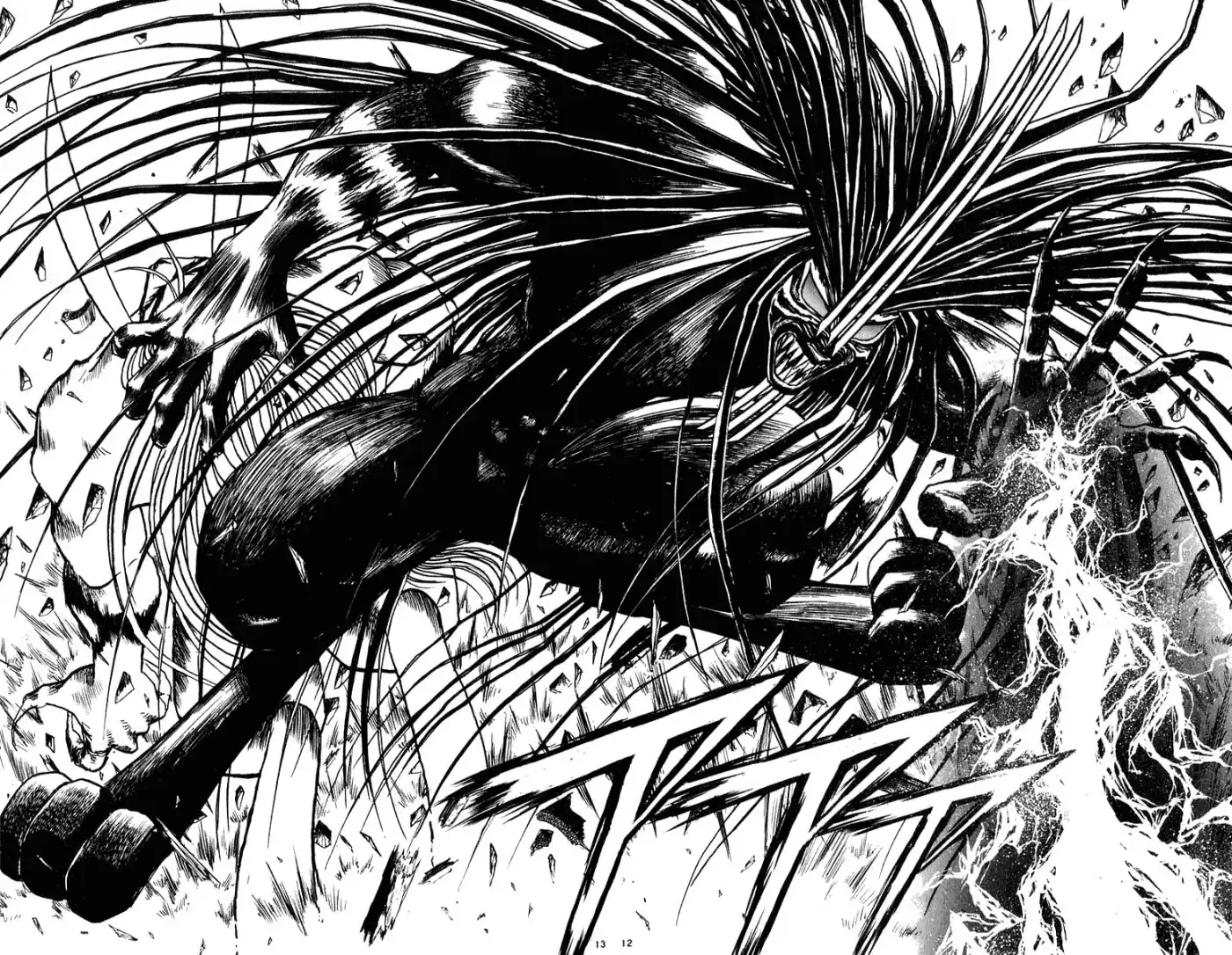 Ushio and Tora Chapter 240 13